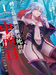 长安十二时辰 古装剧完整版