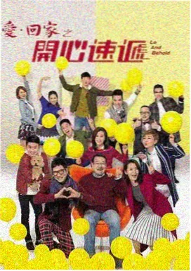 欢乐颂 都市剧在线观看