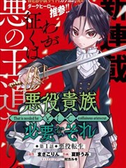 山河令 古装剧完整版