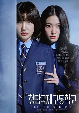 ep02