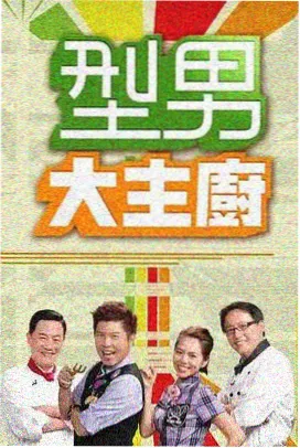 星空影院电视剧推荐