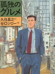 幕后访谈