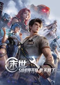 ep10